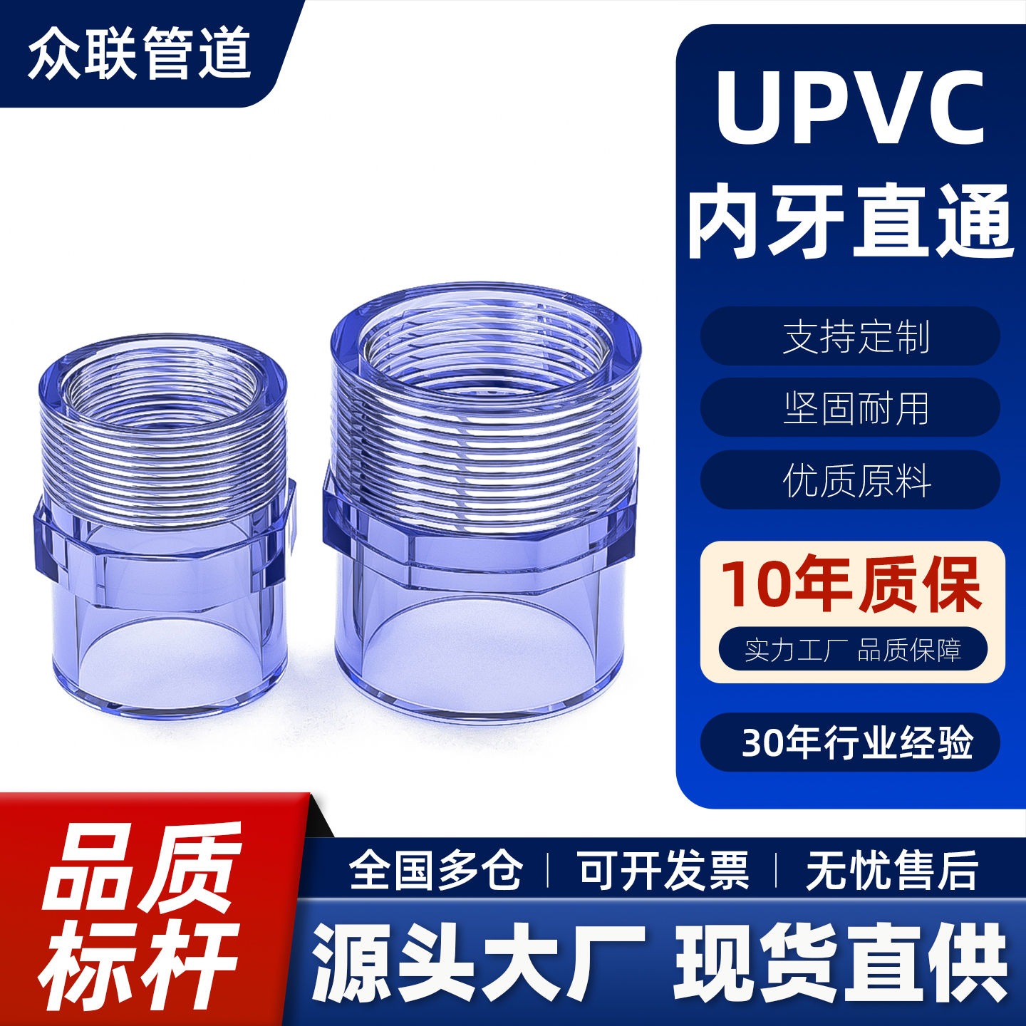 厂家内部优惠价，品质有保证。