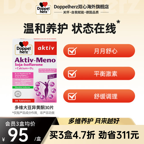 卵巢呵护