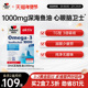 德国双心浓缩DHA深海鱼油1000mg软胶囊80粒omega3正品 官方旗舰店