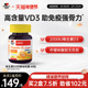 德国双心维生素D3柠檬味软糖VD3维他命2000iu片成人维D32000iu