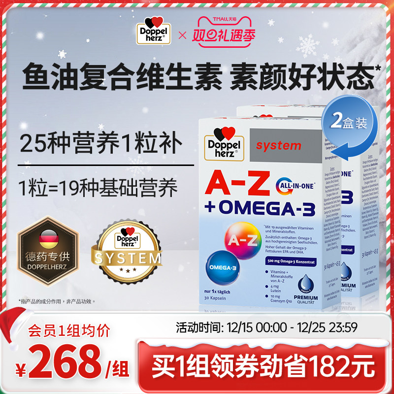 每日营养包1粒定格少女感