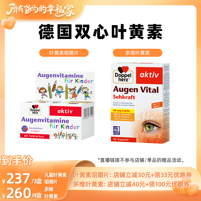 Ů³ֱ䡿˫ĳҶؽҶͯҶؾ׽Ƭ Ҷؾ׽Ƭ60Ƭ*3460Ԫ