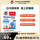 德国双心镁维生素B族复合片复合维生素b族矿物质镁补充剂成人30片