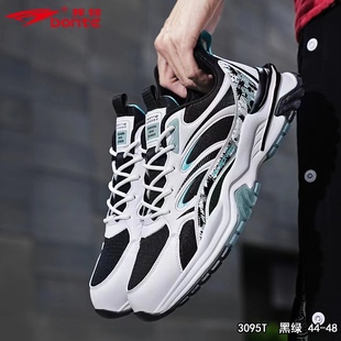 邦特跑鞋男鞋春季新款特大码46老爹鞋休闲鞋47轻便透气运动鞋子男
