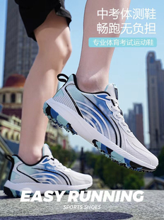 邦特运动鞋男秋季新款跑步鞋轻便防滑回弹透气学生鞋中考跳远鞋