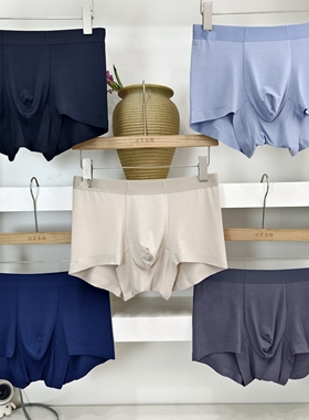 XX莫代尔宽腰26新出口韩国原单舒适亲肤男士内裤平角裤