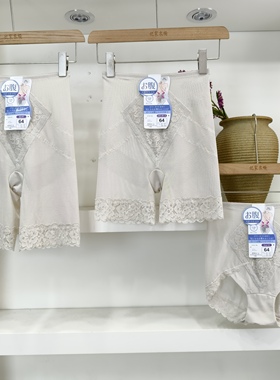 Ce薄款中高腰提臀收腹25出口日本原单蕾丝防走光打底安全裤女内裤