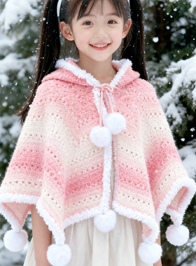 雪妃尔魔法球羽毛渐变长绒毛线编织斗篷DIY钩织材料包成人儿童