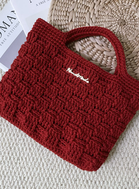 Mcroche魔织手工钩织经典棋盘格包包diy编织材料包自制礼物送教程