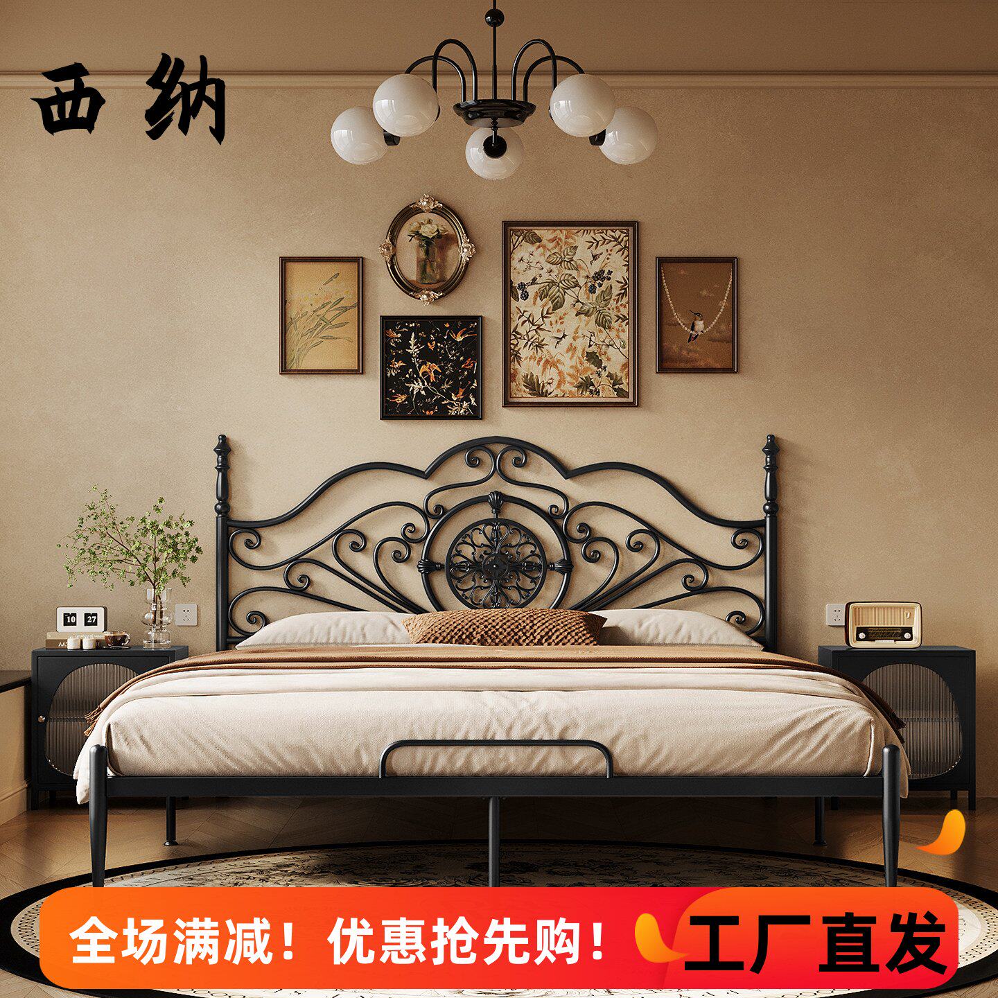 梦幻城堡法式复古铁艺床黑色1.5m1.8m双人床铁床儿童床主卧单人床