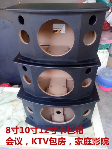 8寸10寸12寸bmb卡包无源空箱体