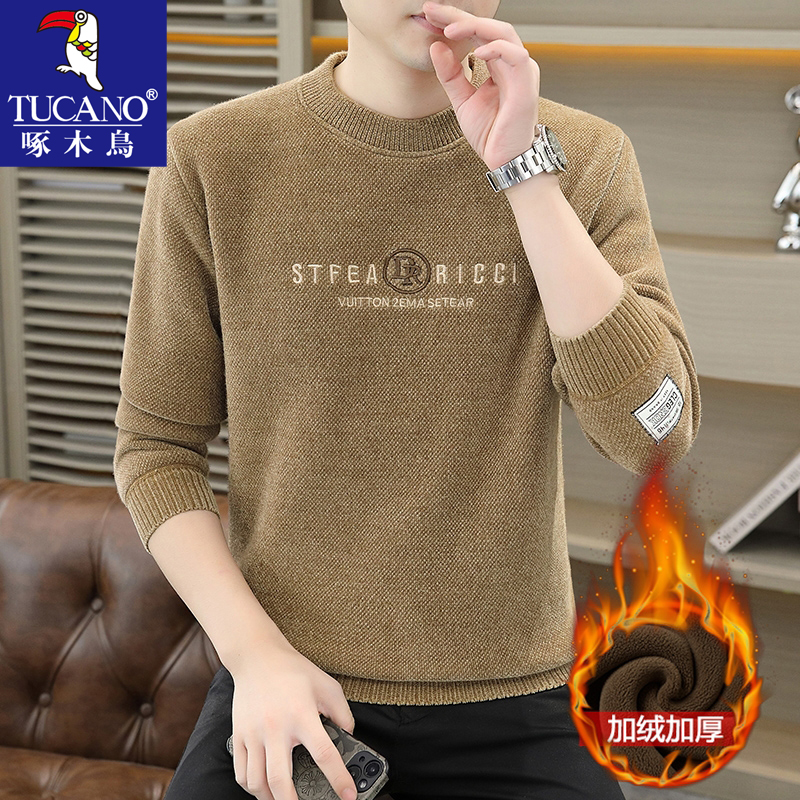 啄木鸟冬季保暖内衣单件上衣男高端加绒加厚防寒秋衣可外穿打底衫