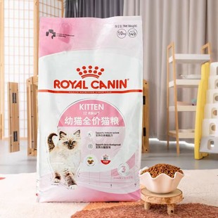皇家幼猫猫粮K36 12月奶猫通用幼猫粮10kg现货 哺乳期离乳期奶糕4