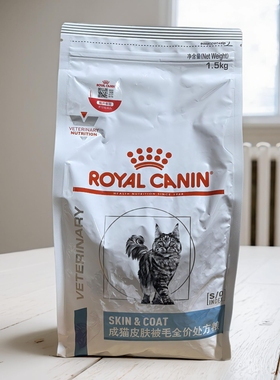 皇家猫粮SAC36成猫皮肤被毛全价处方粮1.5KG蓝猫橘猫美短皮肤通用