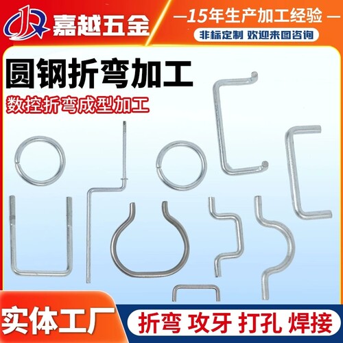 实心圆钢焊接铁拉手机箱机柜柜门U型C型把手抽屉异形拉手冲压折弯
