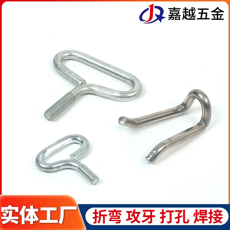 圆钢折弯加工 304不锈钢棒铁棒折U型把手S钩焊接钢丝数控成型定制,金属材料及制品,不锈钢制品,淘宝优惠券,粉丝福利购,淘宝优惠卷