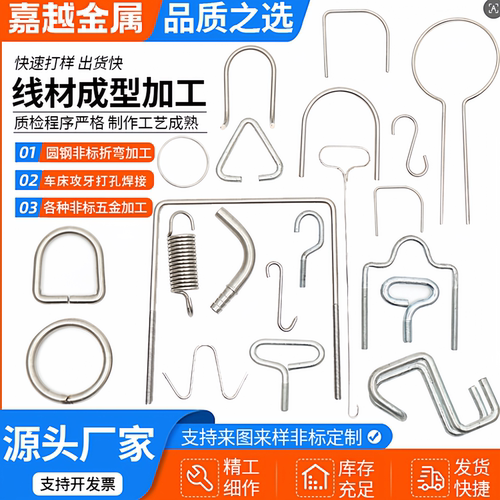 圆钢不锈钢折弯加工折弯实心铁棒