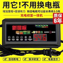 数显自动断电电动车电瓶车充电器48V60V72V20AH两轮三轮电车通用