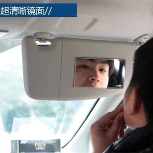 汽车遮阳板化妆镜子车载遮阳挡梳妆镜新款不锈钢车内用装饰镜