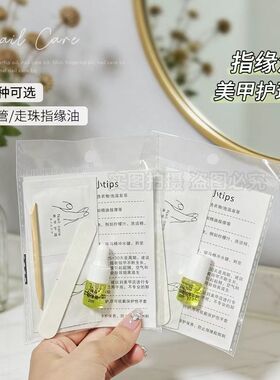 美甲工具包迷你指甲油套盒指甲油套装美甲店专用指甲油护理包