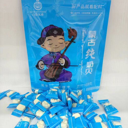 蒙古纯奶贝白音兄弟零添加