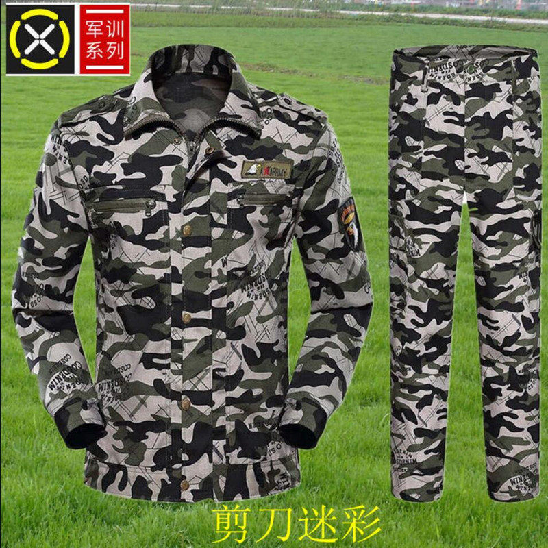 套装春秋款宽松学生干活工作服