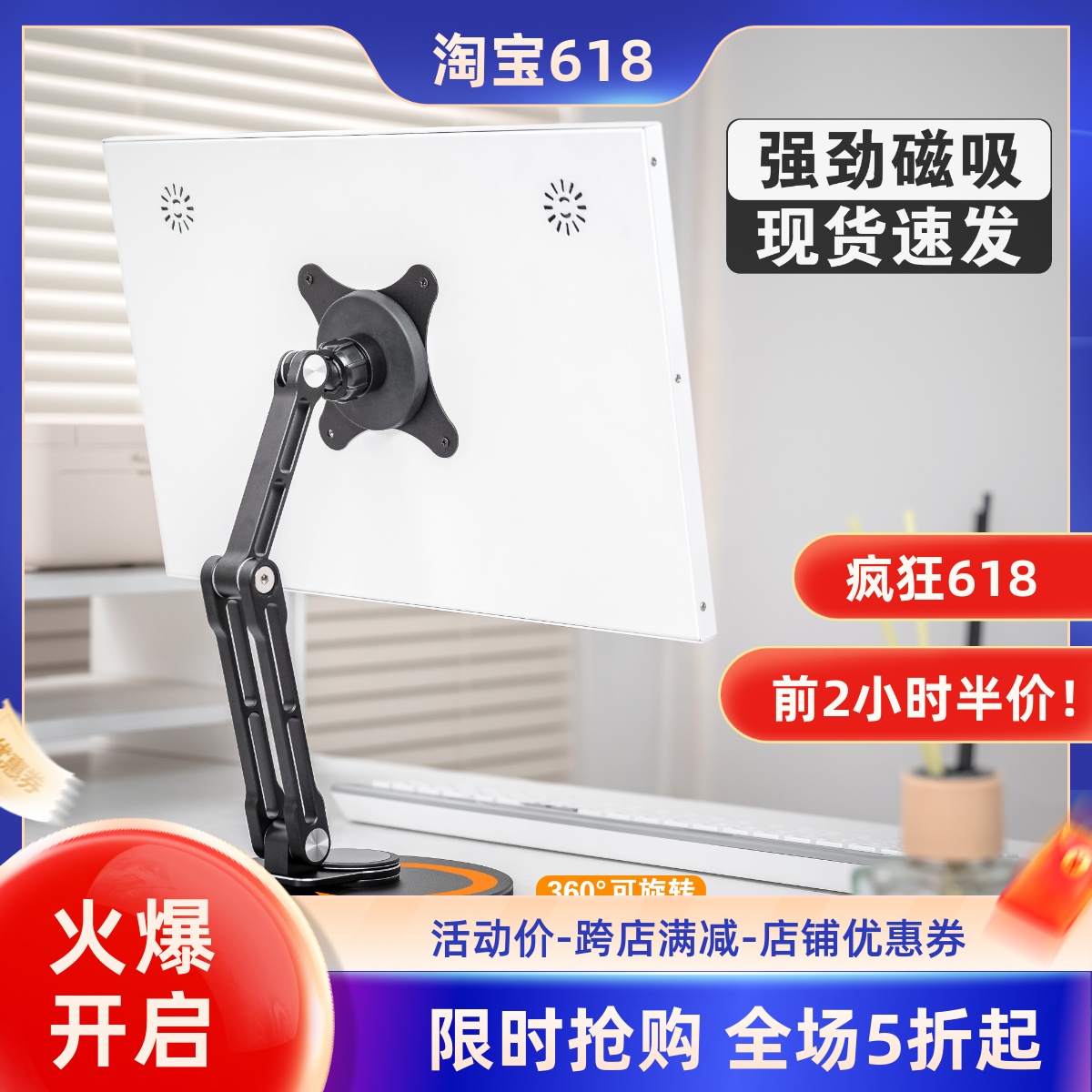 便攜屏支架18寸底座支架