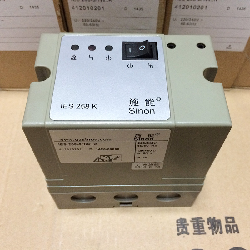 施能点火控制器IES258