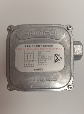 进口韩国信仪防爆压力开关SGPS-EX-50V高低压