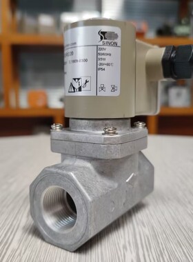 施能原装电磁阀LCV20R/220燃烧机电磁阀燃烧系统点火阀DN20