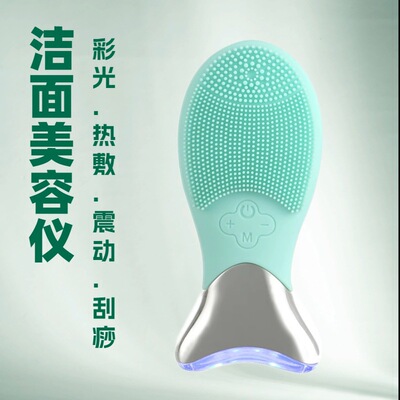 新款硅胶洁面刷家用多功