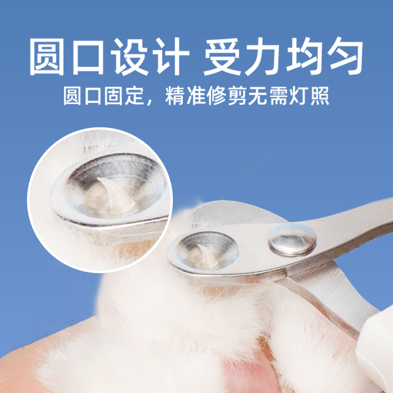 貓指甲剪貓咪刀防抓鉗寵