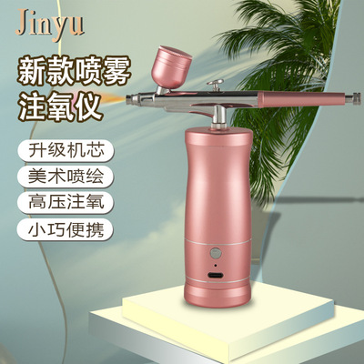 新款注氧仪家用手持便携