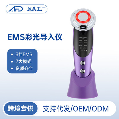 爆品EMS美容导入仪彩光温