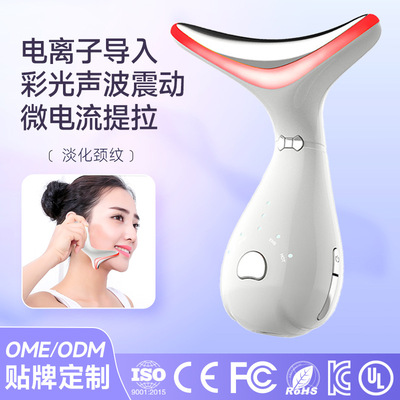 美颈仪微电流提拉v脸仪红