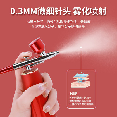 新品注氧仪高压手持无针