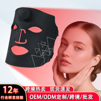 红蓝光面膜仪家用便携式