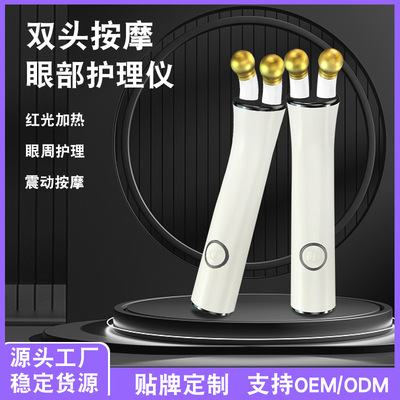 新款跨境眼霜双头护理美