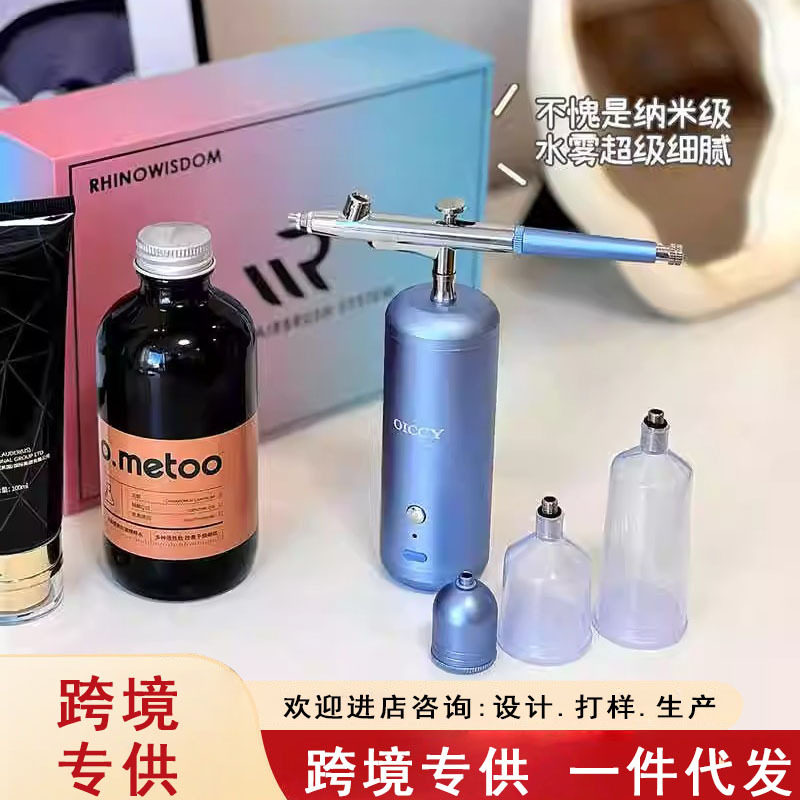 家用手持礼品注氧仪那米