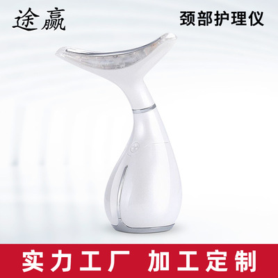 跨境颈部美容仪彩光护理