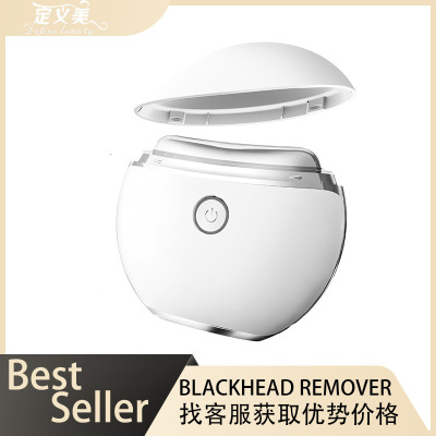 美容仪电动刮痧仪脸部按