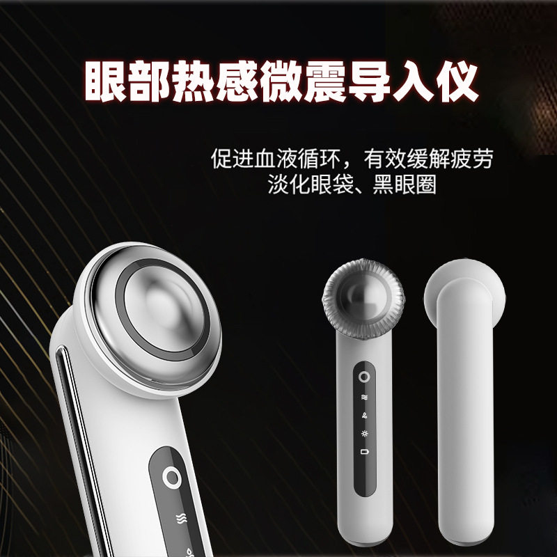 跨境新款热感微震美眼仪美容热敷眼部电动按摩仪消眼袋淡纹黑眼圈