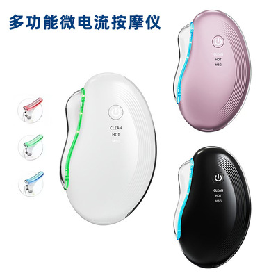 跨境微电流脸部按摩仪经