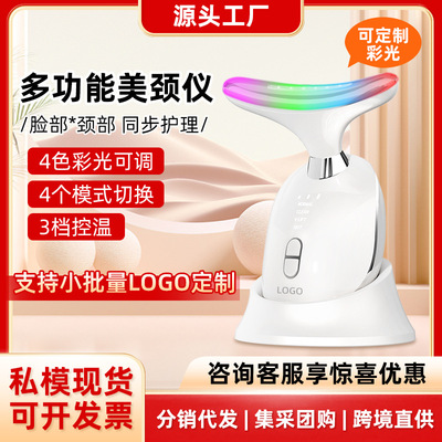 外贸新款美颈仪颈纹美容