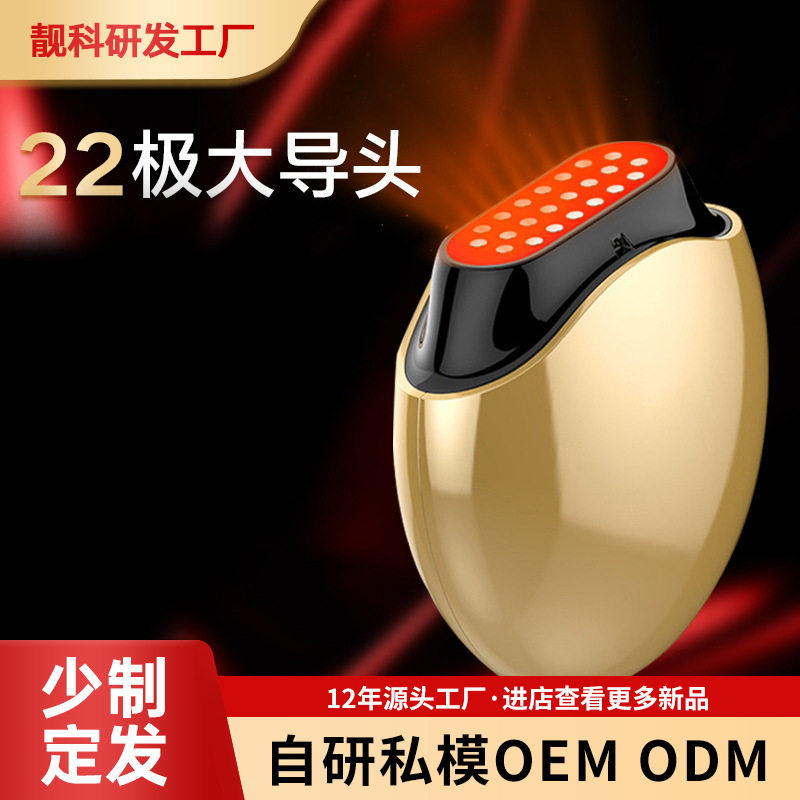 家用面部电动导入仪家用美容仪提拉脸部按摩仪器振动加热胶原炮