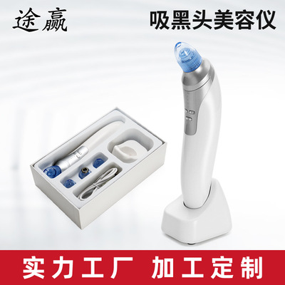吸黑头仪家用毛孔清洁器