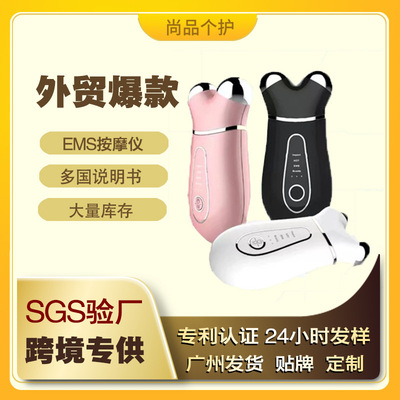 面部塑形器脸部护理棒美