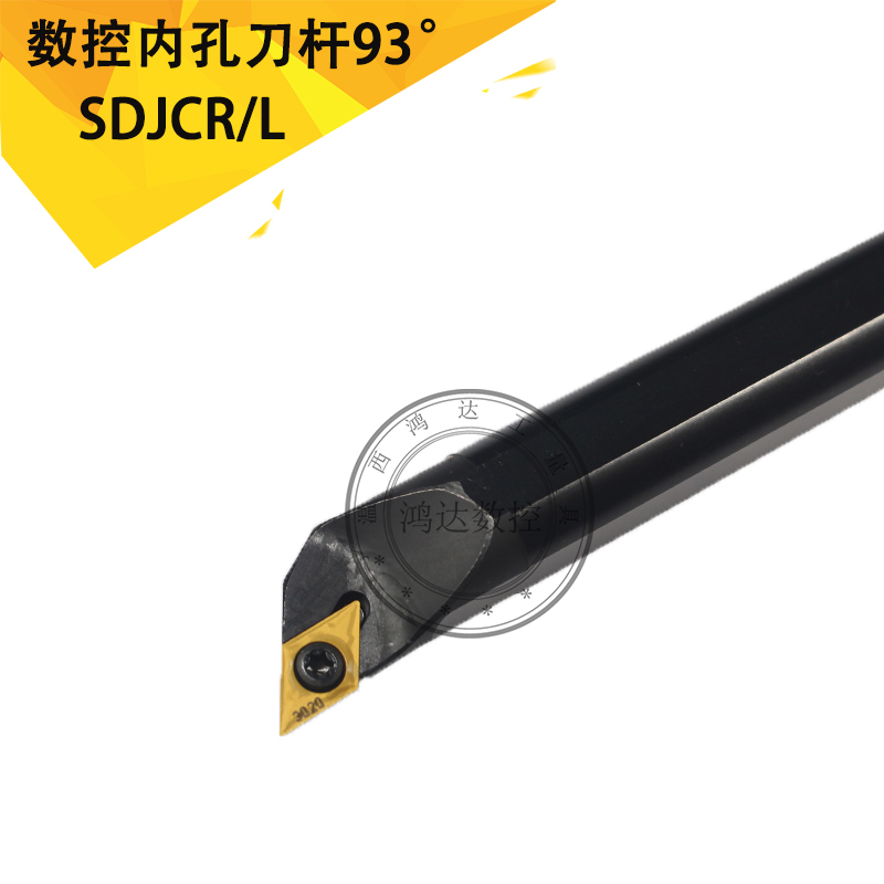 数控车刀杆93度内孔镗孔S08K/S10K/S12M/S16Q/S20R/S25S-SDJCR11