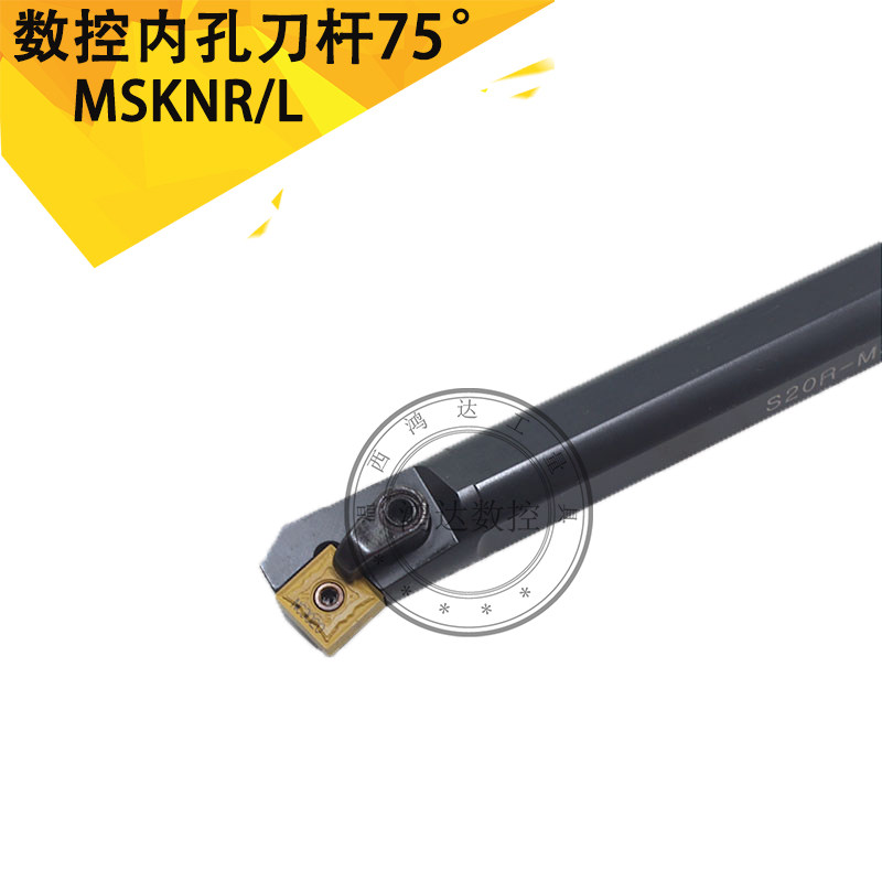 数控内孔车刀杆S20R S25S S32S S40T-MSKNR12 MSKNL12 弹簧钢刀杆