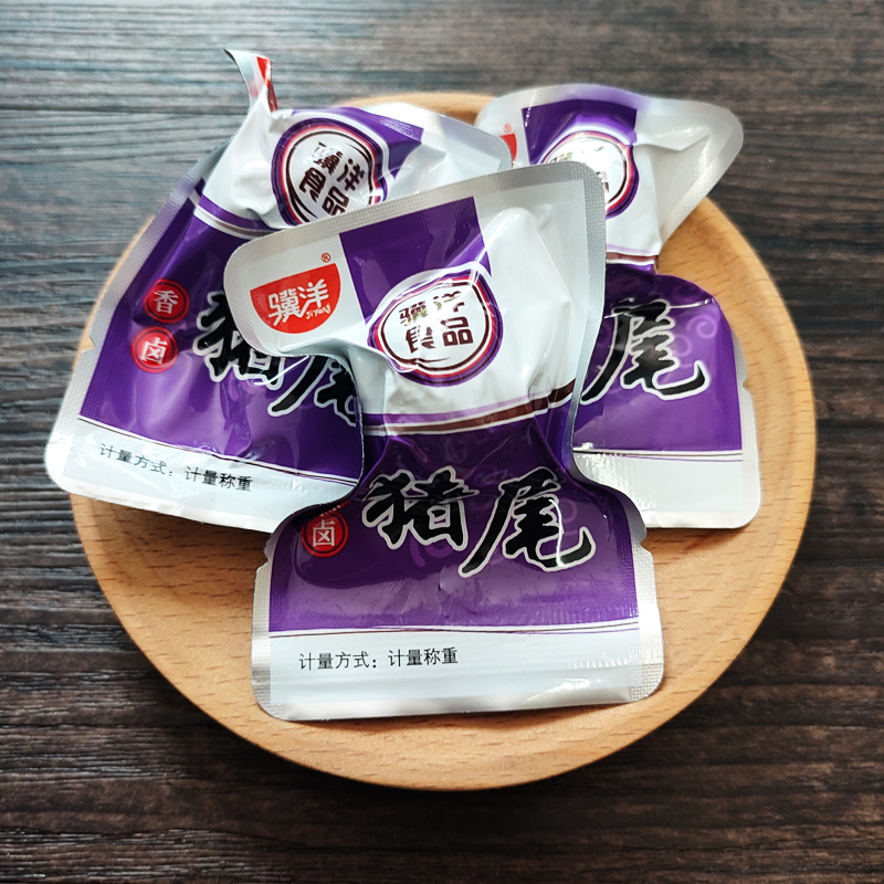 骥洋香卤猪尾巴500g独立小包装即食肉类熟食宿舍零食小吃休闲食品